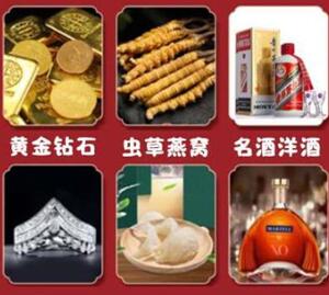 黟县回收黄金
