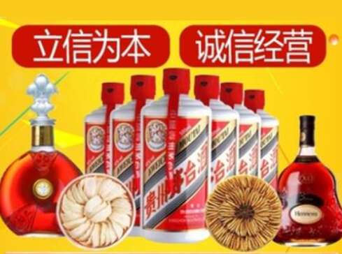 黟县回收礼品虫草洋酒
